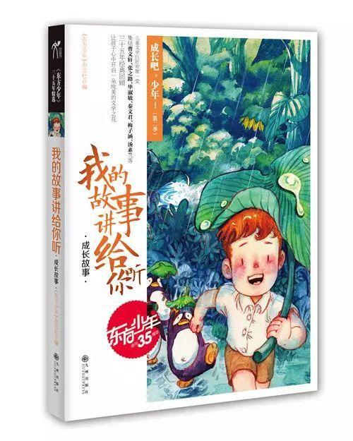 保持大局