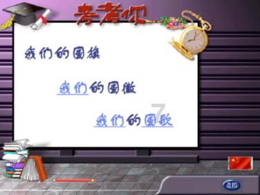 决战平安京